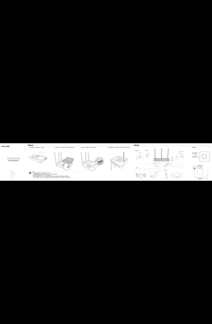TP-LINK TL-NVR5104S-WR30 V2.0